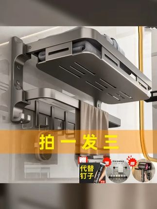 免打孔06壁挂浴巾架卫生间浴室置物架浴室太空铝双壁挂毛巾架 #壁挂毛巾架  #太空铝毛巾架  #好物推荐🔥  #卫浴  #浴巾架免打孔