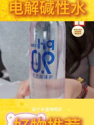 康师傅9.0电解碱性水 #电解碱性水 #夏季解渴饮料 #饮料 #无糖家用饮用水 #好物推荐🔥