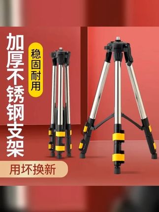 水平仪三脚架水平仪支架加厚水平仪不锈钢支架红外线支撑升缩杆 #贴砖工具 #高性能实用工具 #装修工具 #水平仪三脚架伸缩杆 #水平仪三脚架通用
