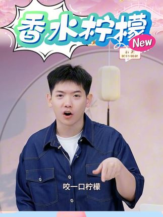 【遇见美物】海南香水柠檬 2斤8-14个/3斤12-21个 #柠檬 #柠檬推荐 #香水柠檬 #香水柠檬推荐 #海南香水柠檬
