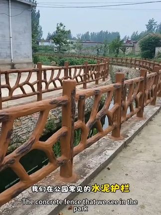 水泥仿树藤护栏厂家直销,现货发货,欢迎咨询 #仿木护栏 #河道栏杆 #仿木水泥栏杆多少钱一米 #护栏厂家 #园林景观工程