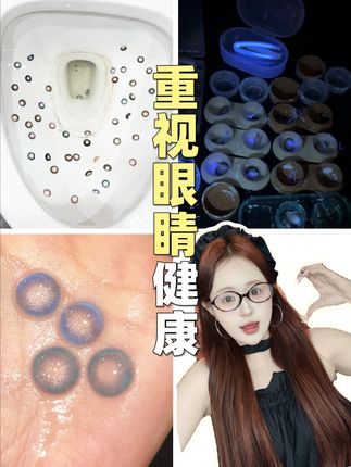 戴进眼睛的东西,一定要用专业的清洗器清洗,才能正确保护眼睛#moody #美瞳清洗器 #美瞳