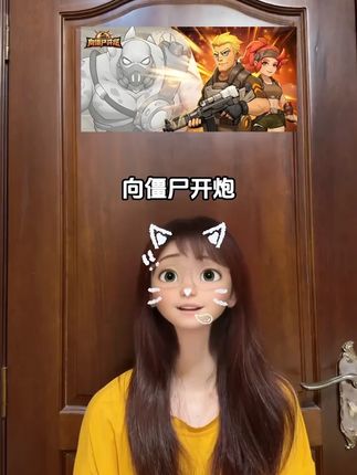 全套向僵尸开炮礼包CDK来了,官服小程序通用,金币,钥匙,体力,换新剂应有尽有,就在视频左下角的小黄车,官方CDK即拍即兑换,数量不多,抢完下架!#向僵尸开炮 #向僵尸开炮手游 #向僵尸开炮攻略 #向僵尸开炮礼包码 #向僵尸开炮兑换码