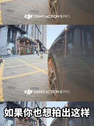 运动相机车载支架,球头旋转设计,轻松随意调节拍摄角度!