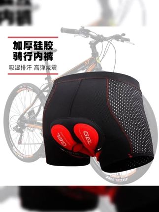 自行车骑行裤男减震硅胶公路车四季单车内裤速干短裤新款坐垫装备 #自行车骑行裤短裤 #减震硅胶 #四季单车坐垫装备