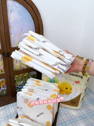 一单到手这么多!我看看是谁还没薅到#德佑 奶龙#隔尿垫 的羊 毛啊~#母婴好物 #孕期囤货 #宝妈推荐