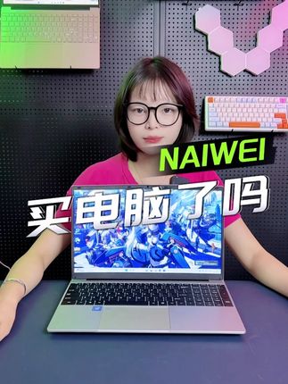 新款轻薄笔记本,上班族大学生的福利来啦,进我直播间了解一下 #准大一必用的产品清单  #不同专业大学生如何选购笔记本