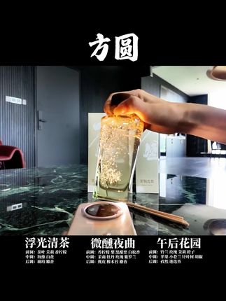 香味与颜值并存的方圆无火香薰#无火香薰 #香薰 #开箱 #开箱vlog