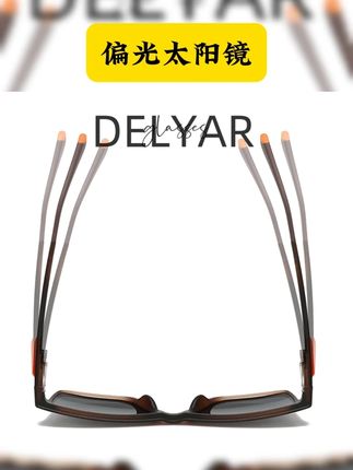 Madein X运动款偏光太阳镜超轻防滑防紫外线开车太阳眼镜男欧若风 #MadeinX运动款 #偏光太阳镜超轻防滑 #防紫外线开车太阳眼镜 #男欧若风 #我可真会买 MadeinX运动款偏光太阳镜超轻防滑防紫外线开车太阳眼镜墨镜推荐