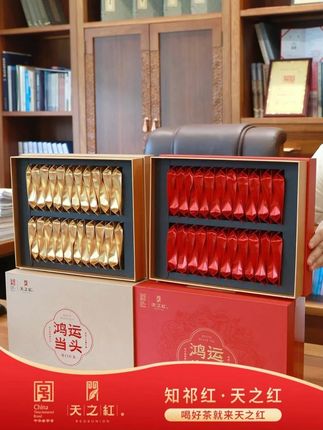 这个礼盒领导喜欢的,一般人我可不告诉他 #祁门红茶 #送礼 #中秋节
