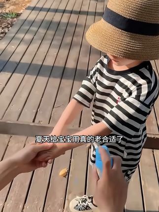 千万别等孩子晒黑晒红才想起来防晒,户外玩一定要给孩子涂防晒,水感#防晒喷雾 凉凉的很舒服#儿童防晒 #宝宝防晒 #母婴好物
