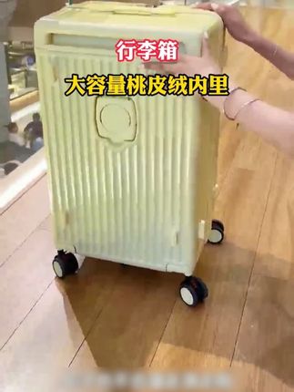 终于找到适合出去玩的行李箱啦,就让麦意森陪着你出发吧!#行李箱 #出差旅行必备 #旅行拉杆箱