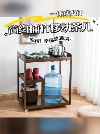 家里茶道爱好者 ,一定要入手这款茶几,精选优质材质,纹理清晰自然,手感舒适细腻,边角圆润打磨,防止磕碰伤害,搭配万向轮设计,旋转自如,轻松推动移动,内部大容量储物设计,满足日常收纳需求。#家用 #茶桌 #客厅 #茶几 #生产厂家批发