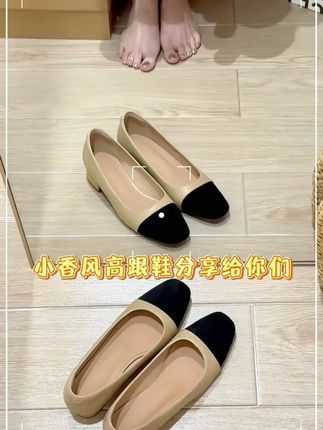 !脚感惊艳再留下,7天无忧退!