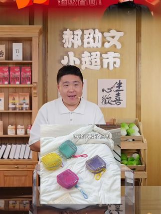 郝劭文推荐 #化妆包 韩系多巴胺大容量便携豆腐包网格化妆包旅行通勤洗漱包 #多巴胺网格化妆包 #大容量旅行洗漱包 #通勤便携豆腐包 #郝劭文