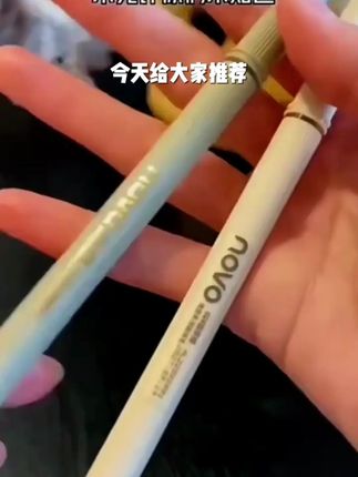 柔滑防水持久新手彩色白色防汗持妆珠光眉笔眼妆必备化妆品#眉笔 #眉笔分享 #防水眉笔 #必备化妆品 #防水防汗眉笔