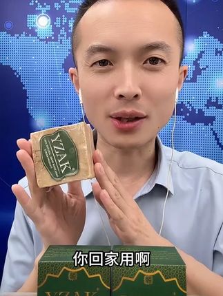 小勇推荐叙利亚进口纯手工古皂#纯手工古皂 #好货推荐 #粉丝福利专场