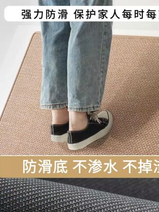 亚麻编织浴室地垫卫生间吸水垫门口防滑垫子脚垫洗手间进门垫地毯#浴室地垫 #亚麻材质 #吸水防滑 #卫生间用品 #家居好物