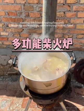 加厚一体柴火炉户外便携环保柴火灶户外农村地锅灶台家用农村炉子 #柴火灶 #户外野炊 #大锅灶