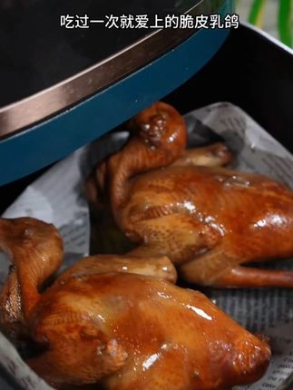 正宗招牌粤式乳鸽红烧脆皮咸香经典地道粤菜加热即食#吃货必备 #正宗招牌粤式乳鸽 #美食 #粤菜推荐 #加热即食