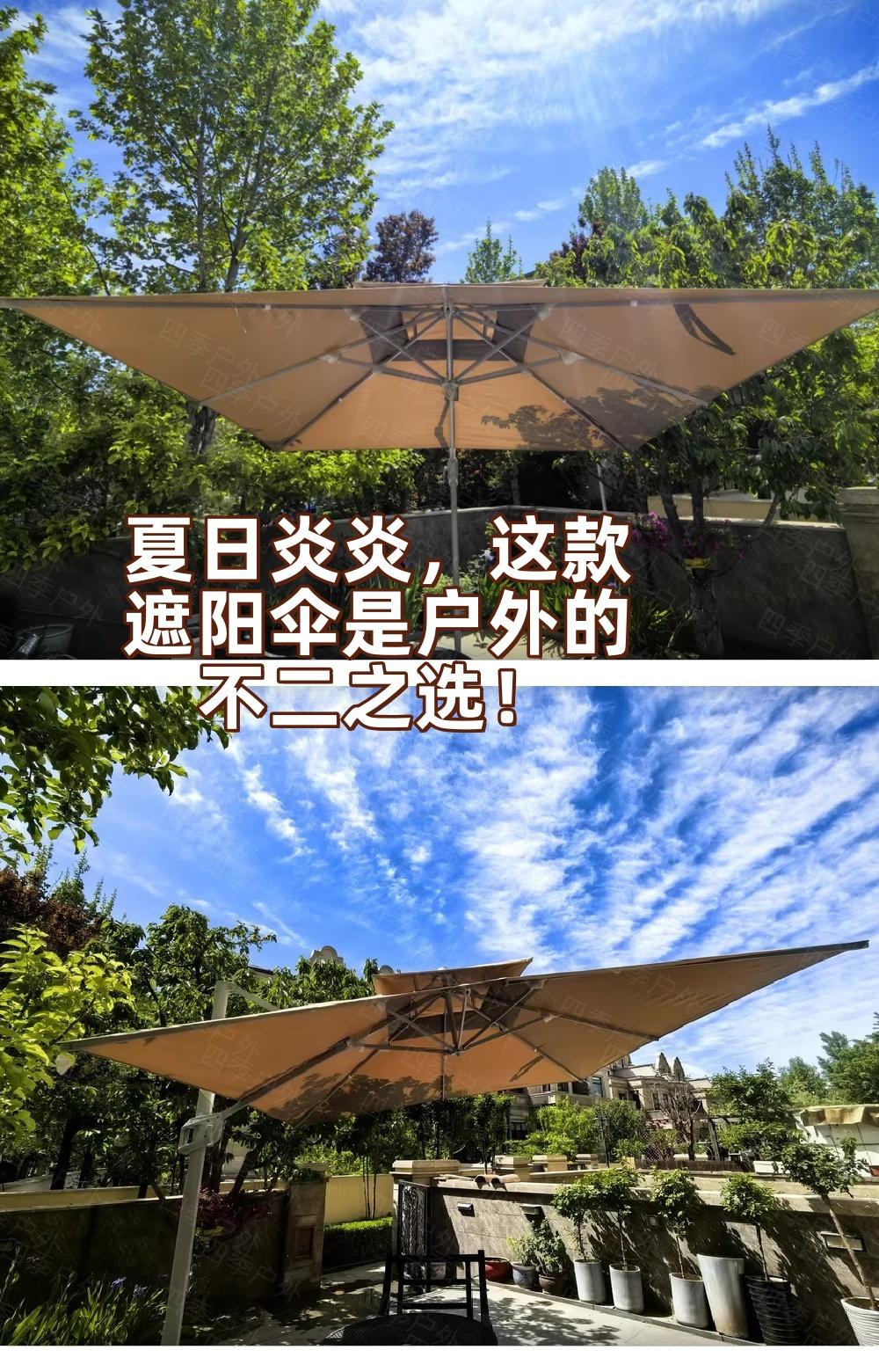 遮阳大伞的神奇之处,带一把回去体验吧!!#户外遮阳 #露台花园 #别墅设计 #庭院设计 #遮阳伞