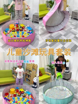 宝宝沙滩玩具套装,儿童挖沙工具,在家就能体验海边乐趣! #儿童玩具 #玩具推荐 #带娃神器 #宝宝玩具 #玩沙子