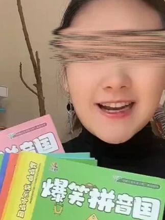 拼音启蒙学前适龄《爆笑拼音国》(8+2册)零基础简单易懂赠送 想给娃优质拼音启蒙?爆笑拼音国靠趣味和实用,家长圈都抢疯啦!