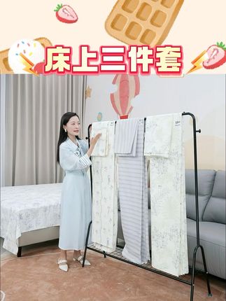 洁丽雅纯棉加厚老粗布床单单件全棉凉席单双人夏季宿舍被单三件套 #被单 #床上三件套 #全棉床单 #加厚 #洁丽雅被单