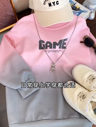 拒绝单调!这件渐变卫衣承包你的日常时髦 还在为日常穿什么发愁?这件粉灰渐变卫衣一定要冲!柔和渐变不挑肤色,胸前 “GAME” 字母印花自带潮感,不会过分夸张却超有记忆点。搭配基础款小白鞋、点缀感小熊项链,再扣上纽约风棒球帽,随便一套就是不费力的时髦。不管是早八赶课、周末探店,还是下楼遛弯,穿它出门既舒服又亮眼,轻松告别穿搭单调感~#潮童必备 #高品质童装 #每日童装穿搭分享 #萌娃穿搭 #潮流穿搭