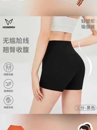 【当季新品】维动瑜伽裤轻薄透气柔软亲肤加压瑜伽运动健身跑步骑行#显高显瘦显腿长 #百搭裤子 #夏季必备 #如何塑形身材改善体态 #运动健身