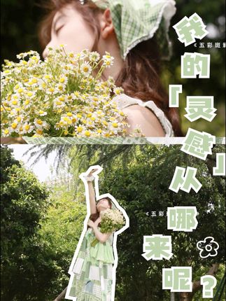 胡米米的随手一做