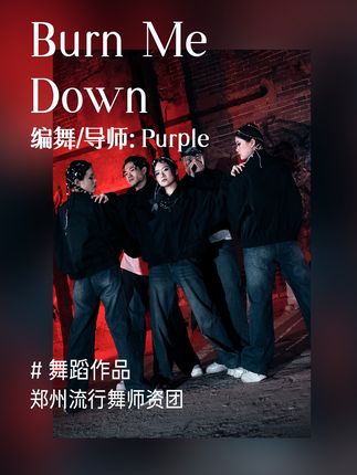 映入眼帘的帅气，这个大框架看得人极度舒适！#舞蹈 #hiphop #流行舞 #单色舞蹈 #帅就完事了