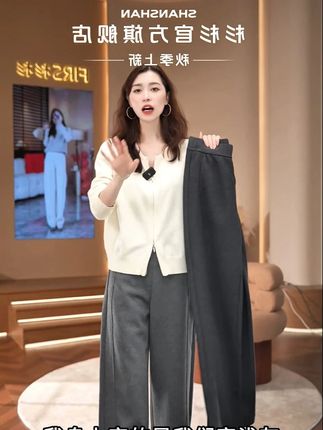 SHANSHAN/杉杉高档糯米弯刀裤女2025秋冬新款慵懒舒适显瘦香蕉裤#显高显瘦显腿长 #百搭神裤 #百搭 #通勤搭配
