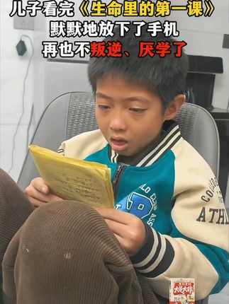 初中了还浑浑噩噩,给他看读者,狠狠杀死假努力#好书分享 #学霸秘籍 #读者 #作文素材 #读书的意义