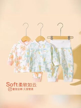 千万别等降温了,才想起给宝宝囤这种秋衣裤小套装,纯棉的面料软糯舒适,裆部全开扣,穿脱纸尿裤再也不怕凉到小肚子了 #宝宝秋衣裤套装 #纯棉秋衣裤 #软糯秋衣裤 #全开扣秋衣裤 #护肚秋衣裤