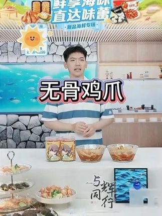 兴食尚柠檬酸辣无骨鸡爪1000克/罐开袋即食网红零食顺丰包邮#无骨鸡爪 #柠檬酸辣 #开袋即食 #顺丰包邮 #网红零食