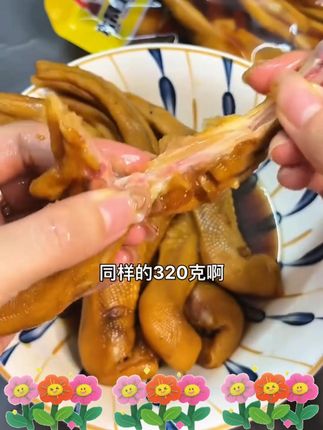 大晟土楼320克醋泡鸭掌带汤,新鲜即食超解馋! #新鲜泡鸭爪 #醋泡鸭掌零食 #龙岩泡鸭爪 #大晟土楼鸭掌 #即食解馋零食
