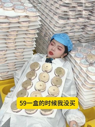 后悔现在才买!今日第二盒0元送!这款空气蜜粉控油定妆,妆感清透,好用#fv定妆蜜粉 #散粉