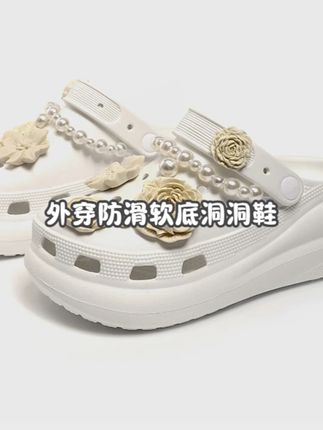 【经典泡芙5.2CM】女鞋厚底洞洞鞋夏季外穿防滑软底凉鞋户外 #明细同款 #休闲拖鞋 #防滑洞洞鞋 #个性洞洞鞋推荐 #甜美女孩单品