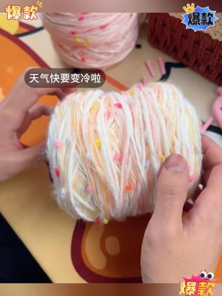 好物推荐 彩虹手工渐变围巾diy材料包生日礼物送女生男生闺蜜礼物#好物推荐