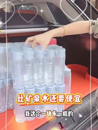平常应酬多的,这个天然苏打水一定要安排上! #依能