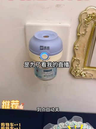 电热蚊香液定时加热器驱蚊液温和无烟无味家用插电防蚊补充液#驱蚊神器 #电热蚊香液 #蚊香液