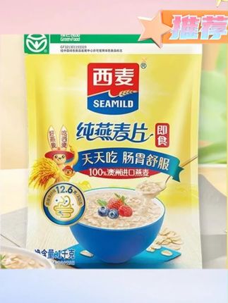 木森推荐纯燕麦片1000g不添加蔗糖即食谷物速食冲饮营养早餐d #木森推荐 #木森大舞台 #燕麦片 #西麦 #西麦燕麦片