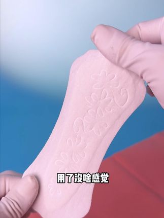 担心护垫位移起皱? 担心护垫位移起皱? 三角护垫人体工学裁剪,贴合不跑位。 #卫生巾推荐 #超便宜划算 #护垫 #生理期 #女生必备