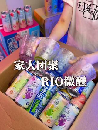 这你敢信 RIO能把果冻和微醺联想在一起! 现在直播间拍一到手24瓶酒!送4个不同颜色的冰川杯!现在新品果冻酒上新,赶紧囤!!! #微醺时刻 #RIO微醺 #RIO微醺果冻酒 #摇一摇更好喝的酒#中秋送礼