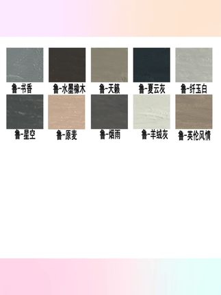 鲁丽板材钉眼填充蜡笔家具修补蜡笔钉眼补漆笔#板材钉眼蜡笔 #家具修补 #钉眼补漆笔 #鲁丽产品 #家居好物