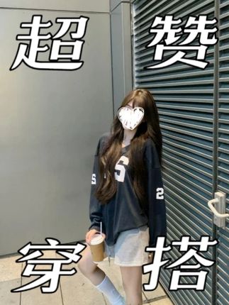 番茄妹妹Tomatosister美式雪花料早秋复古V领宽松字母印花上衣女#ootd穿搭 #今天穿什么 #潮牌女装 #番茄妹妹To #时尚穿搭