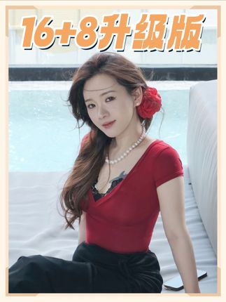 郭小胖🎀26日早10点益倍适益生菌专场