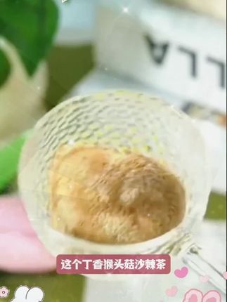【幽门清茶】猴头菇丁香茶 沙棘佛手等材料暖胃爱养生茶
