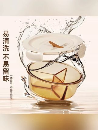 创得新品琥珀大圆三格上班族带饭圆形便当盒冰箱保鲜微波炉加热#便当盒 #上班族带饭 #冰箱保鲜 #微波炉加热 #创得便当盒